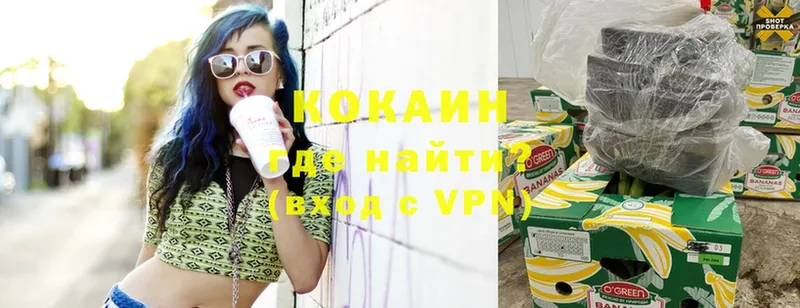 Cocaine VHQ  Киренск 