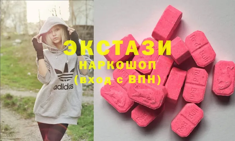 ЭКСТАЗИ louis Vuitton  Киренск 