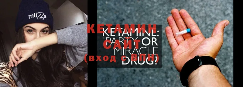 КЕТАМИН ketamine  как найти   Киренск 