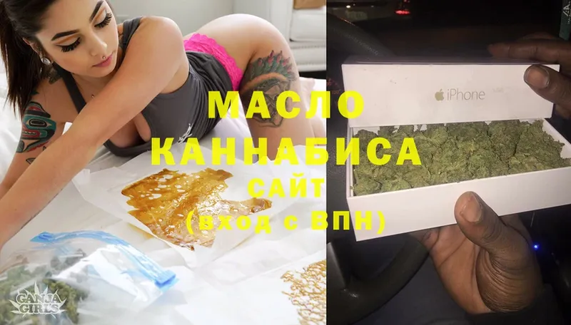 ТГК THC oil  Киренск 